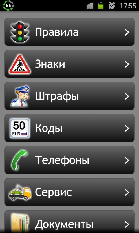 На чем писать приложения для android