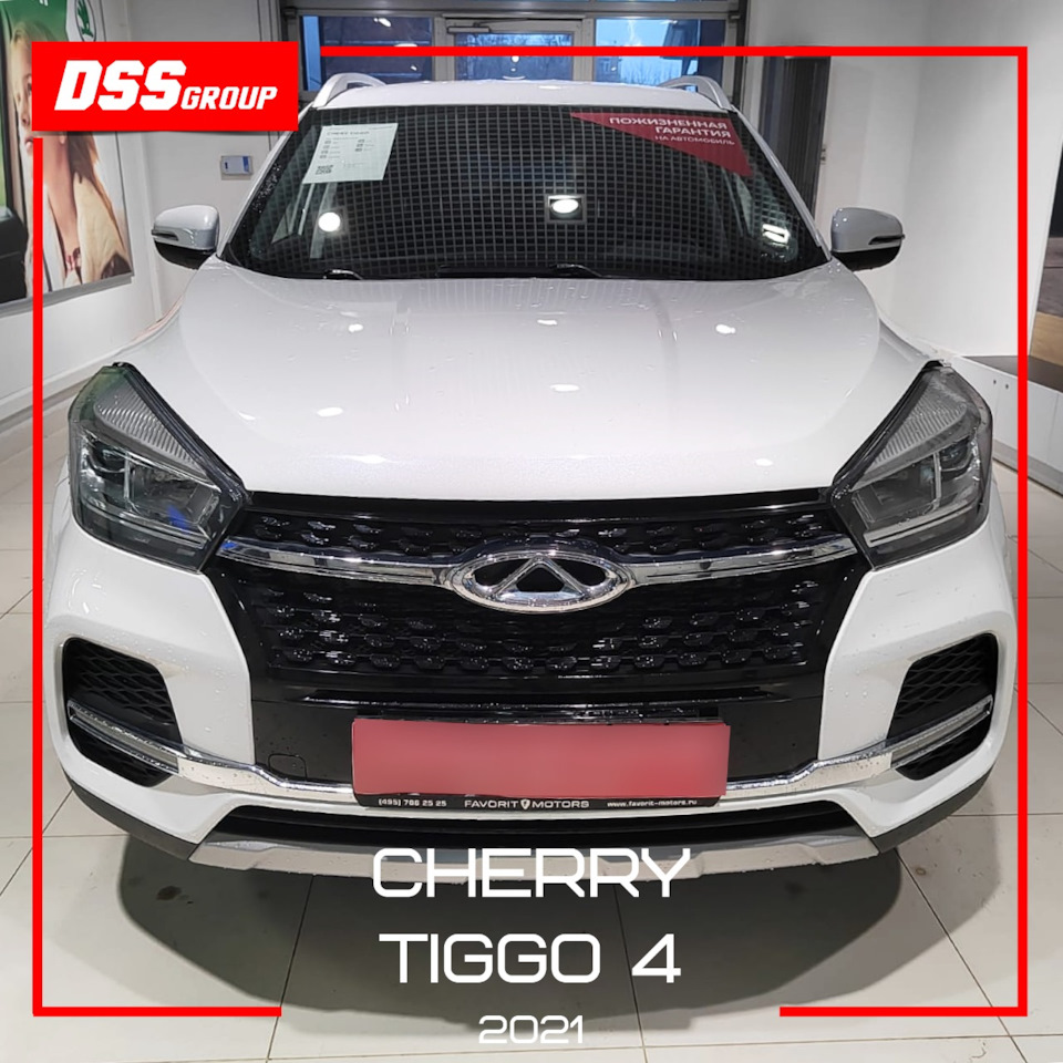 Cherry Tiggo 4 2021 — DSS Group автоподбор на DRIVE2