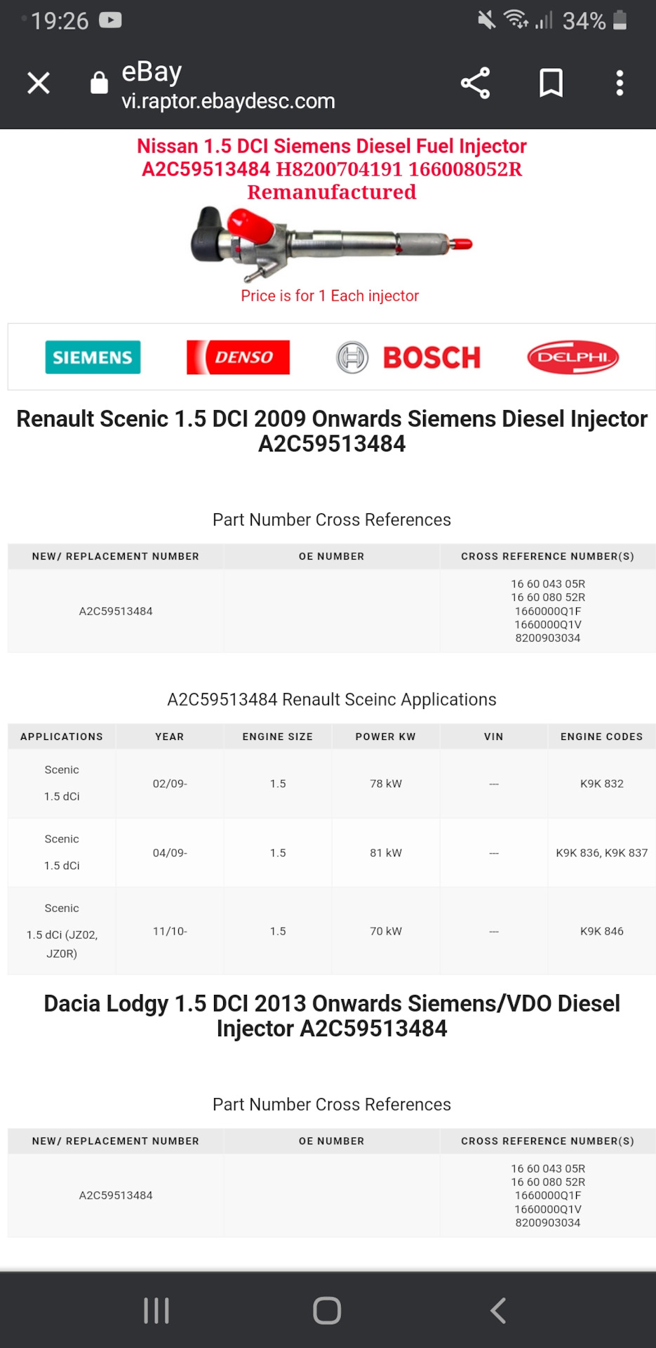 166004305R Форсунка топл (восст) RENAULT | Запчасти на DRIVE2