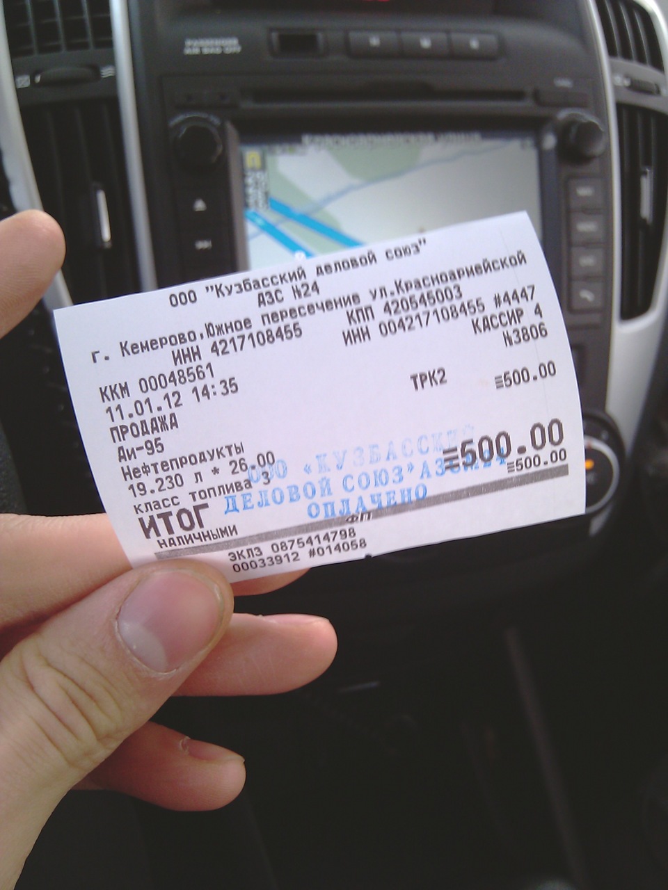 Заправка на Лукойл, 95 "Экто" — KIA Ceed (1G), 1,4 л, 2011 года ...