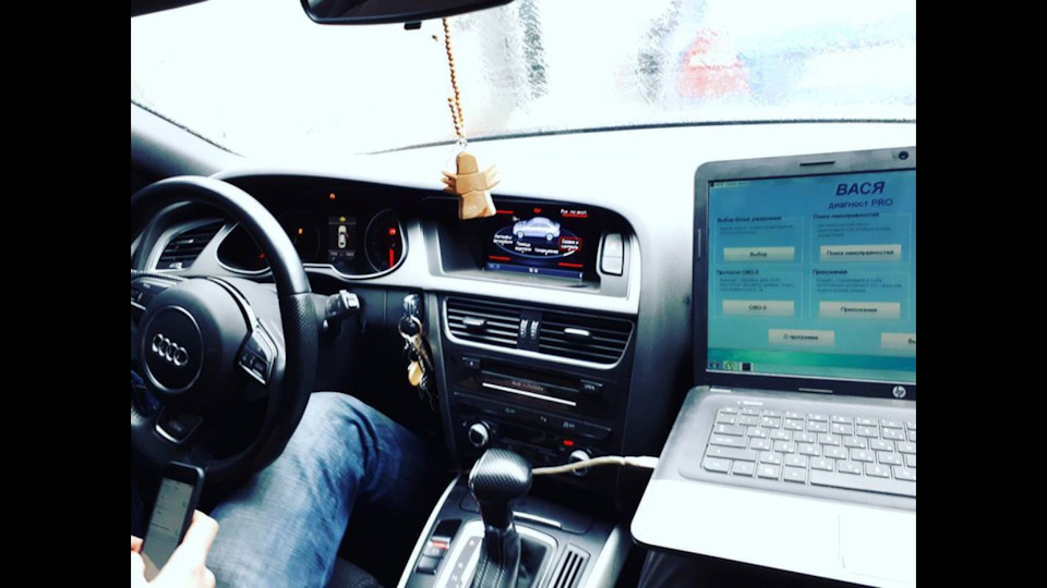 Активация скрытых функций через VAGCOM — Audi A4 (B8), 2 л, 2013 года ...