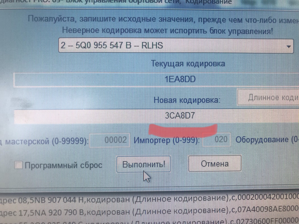 Как выключить ходовые огни тигуан. Смотреть фото Как выключить ходовые огни тигуан. Смотреть картинку Как выключить ходовые огни тигуан. Картинка про Как выключить ходовые огни тигуан. Фото Как выключить ходовые огни тигуан