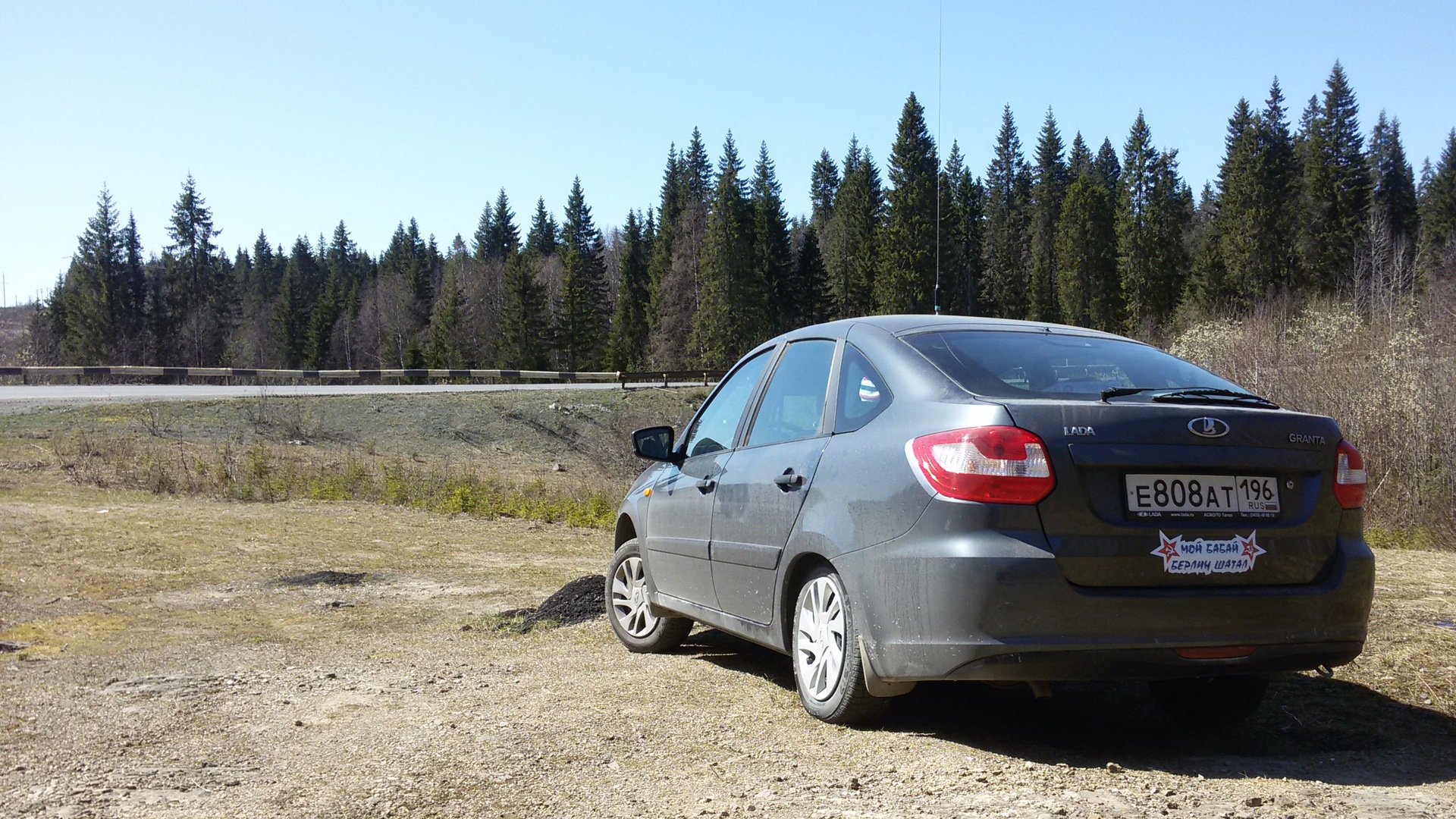 Lada Гранта лифтбек 1.6 бензиновый 2015 | 