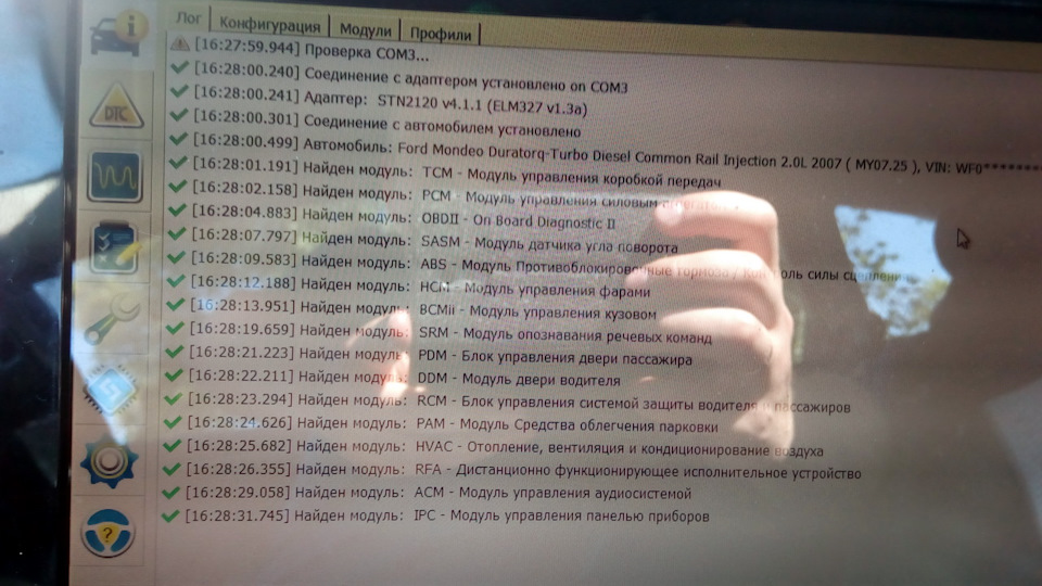 Фото в бортжурнале Ford Mondeo IV. Запчасти на фото: S9944, 0024Q, O0301, Q4883, 25682, 2635S