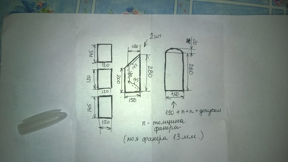 Подлокотник уаз хантер своими руками чертеж размеры