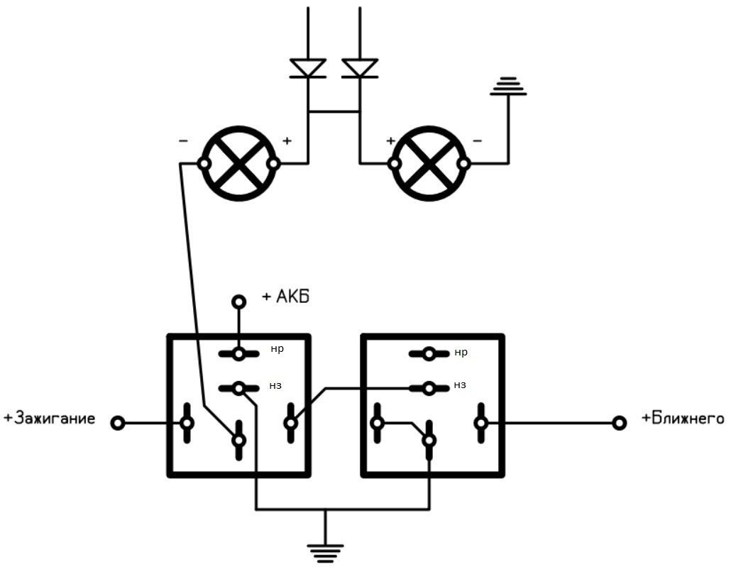 Дальний свет в полнакала вместо дхо схема на реле своими руками