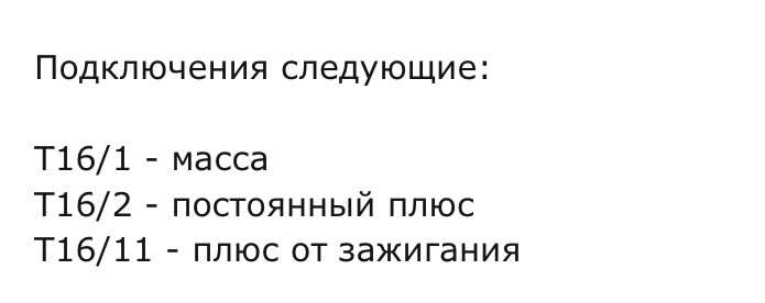 Решил поставить задний климат, вместо заглушки))) — Сообщество «DRIVE2 ...