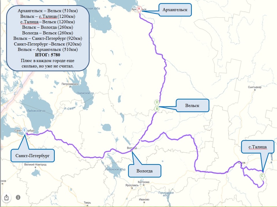 Карта осадок архангельск. Маршрут Вельск Санкт-Петербург на машине. Вельск Архангельск. Карта дорожная Вельск Архангельск. Вельск Санкт Петербург.