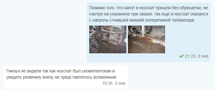 что значит защищенная сделка на дроме. Смотреть фото что значит защищенная сделка на дроме. Смотреть картинку что значит защищенная сделка на дроме. Картинка про что значит защищенная сделка на дроме. Фото что значит защищенная сделка на дроме