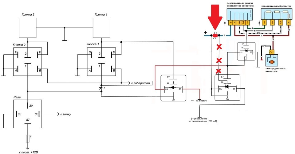 Подогрев сидений приора схема. Схема кнопки подогрева сидений Гранта. Схема подключения подогрева сидений ВАЗ 2110. Схема подключения подогрева сидений Калина.