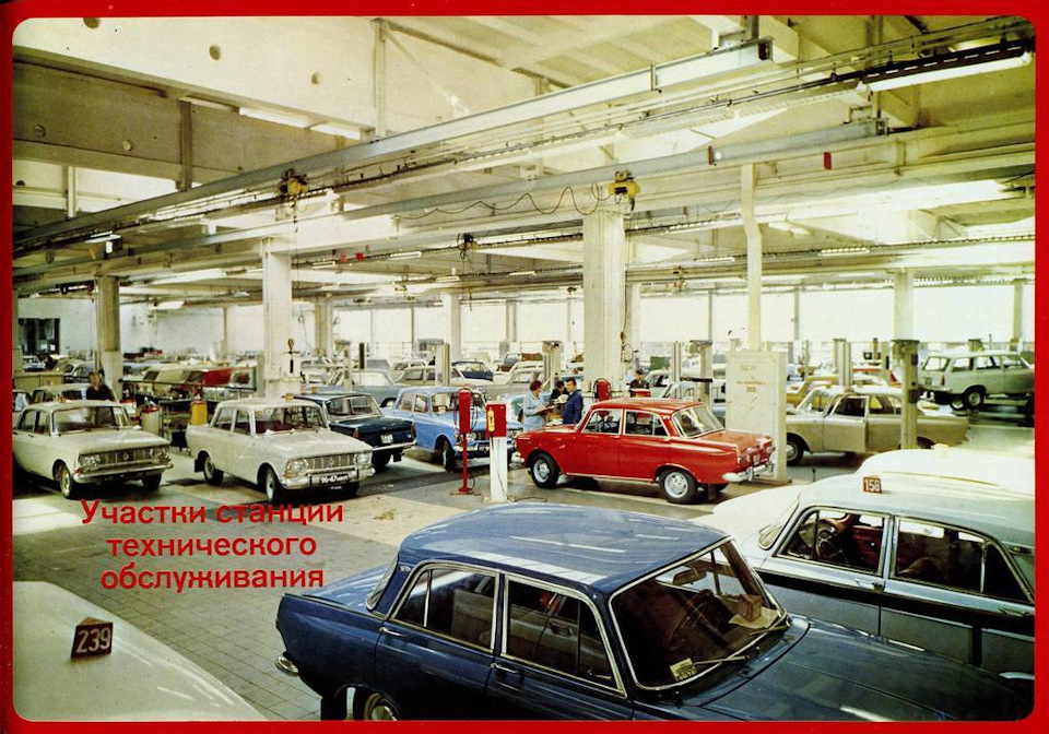 Как ремонтировали авто в ссср. Смотреть фото Как ремонтировали авто в ссср. Смотреть картинку Как ремонтировали авто в ссср. Картинка про Как ремонтировали авто в ссср. Фото Как ремонтировали авто в ссср