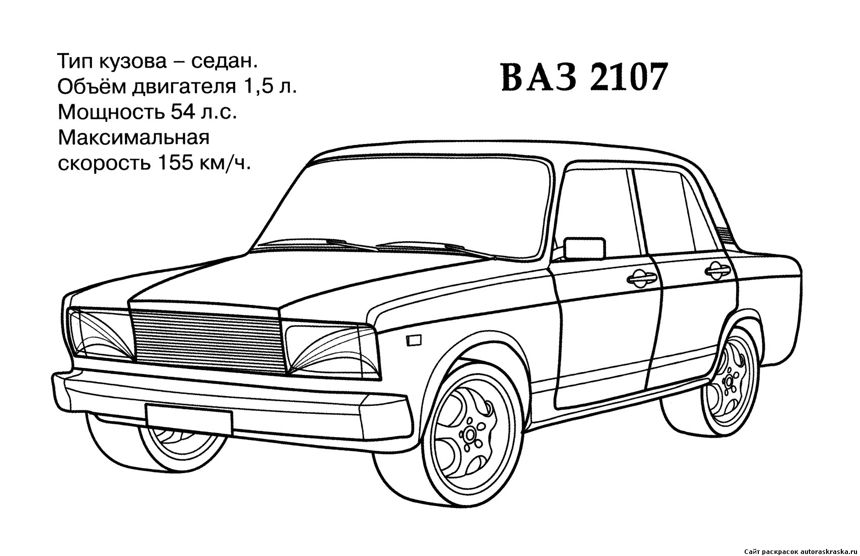 Ваз-2107 купе — DRIVE2