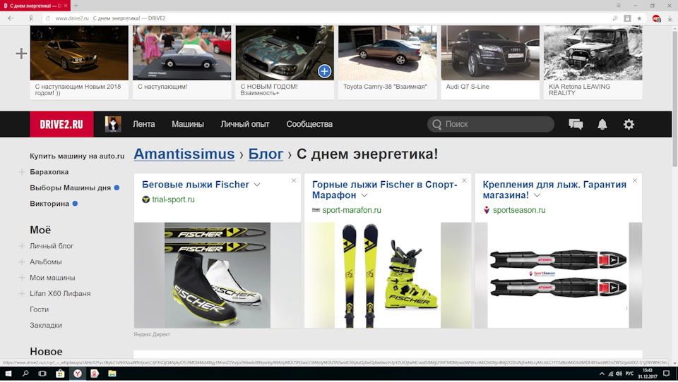 Https sport marafon ru. СПОРТСЕЗОН интернет магазин Екатеринбург. Магазин триал спорт лыжи беговые.