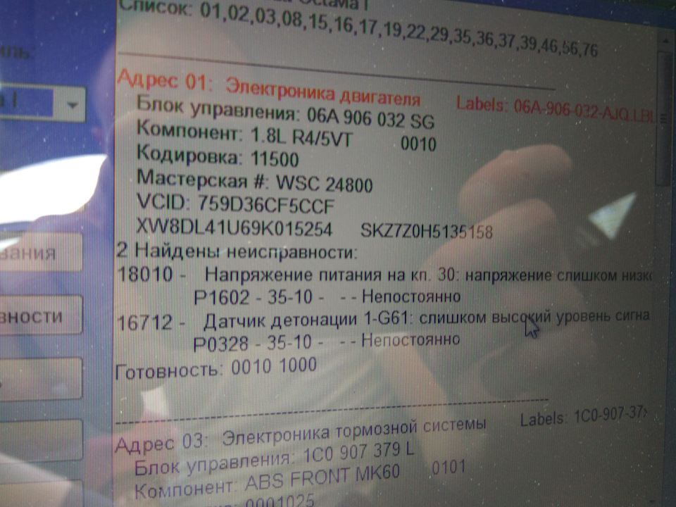 Признаки поломки бензонасоса и его замена — Skoda Octavia A4 Mk1, 1,8 л ...