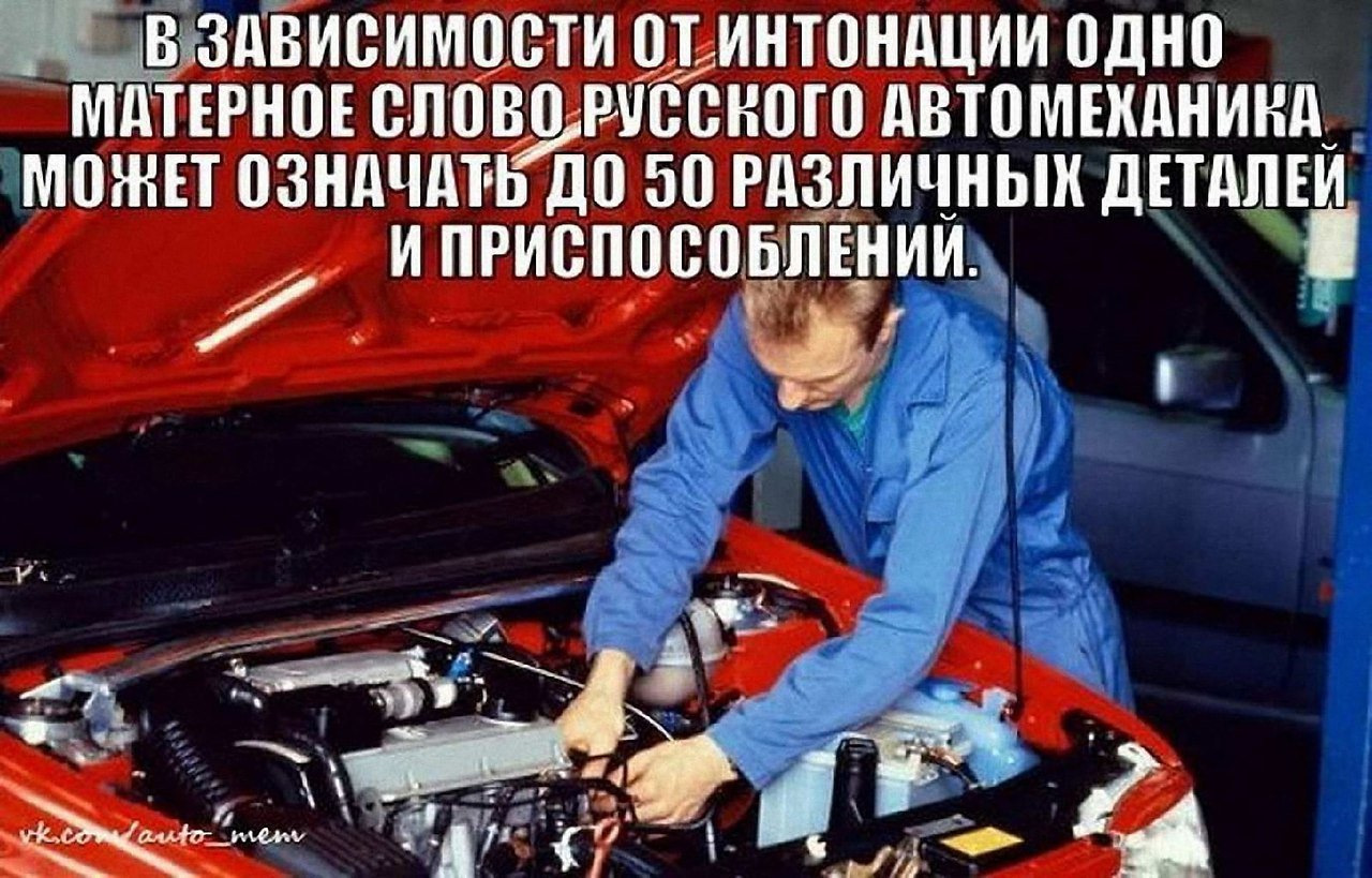 Картинка про автосервис