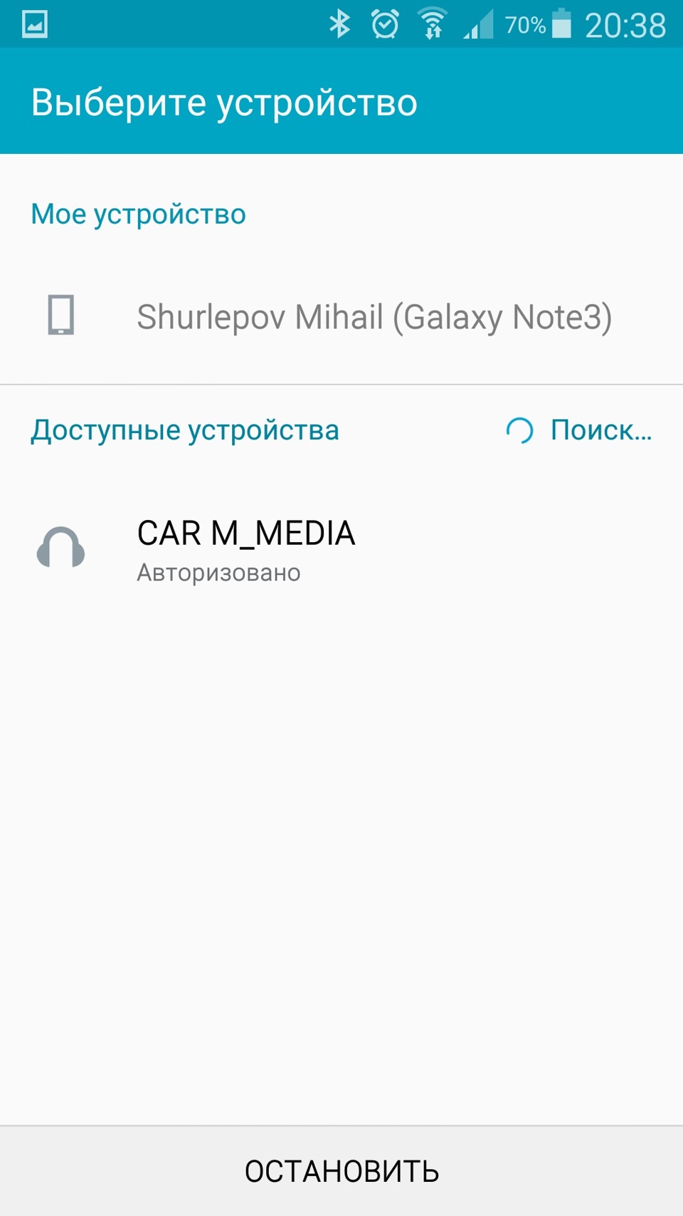 Добавление контактов в штатную магнитолу от Prado — Toyota Camry (XV30), 3  л, 2005 года | автозвук | DRIVE2