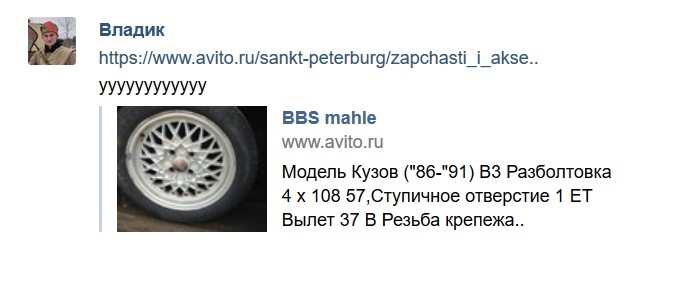 Разболтовка Ауди 80 б4. Разболтовка Ауди 80 б3. Разболтовка Ауди 80 б3 1990.