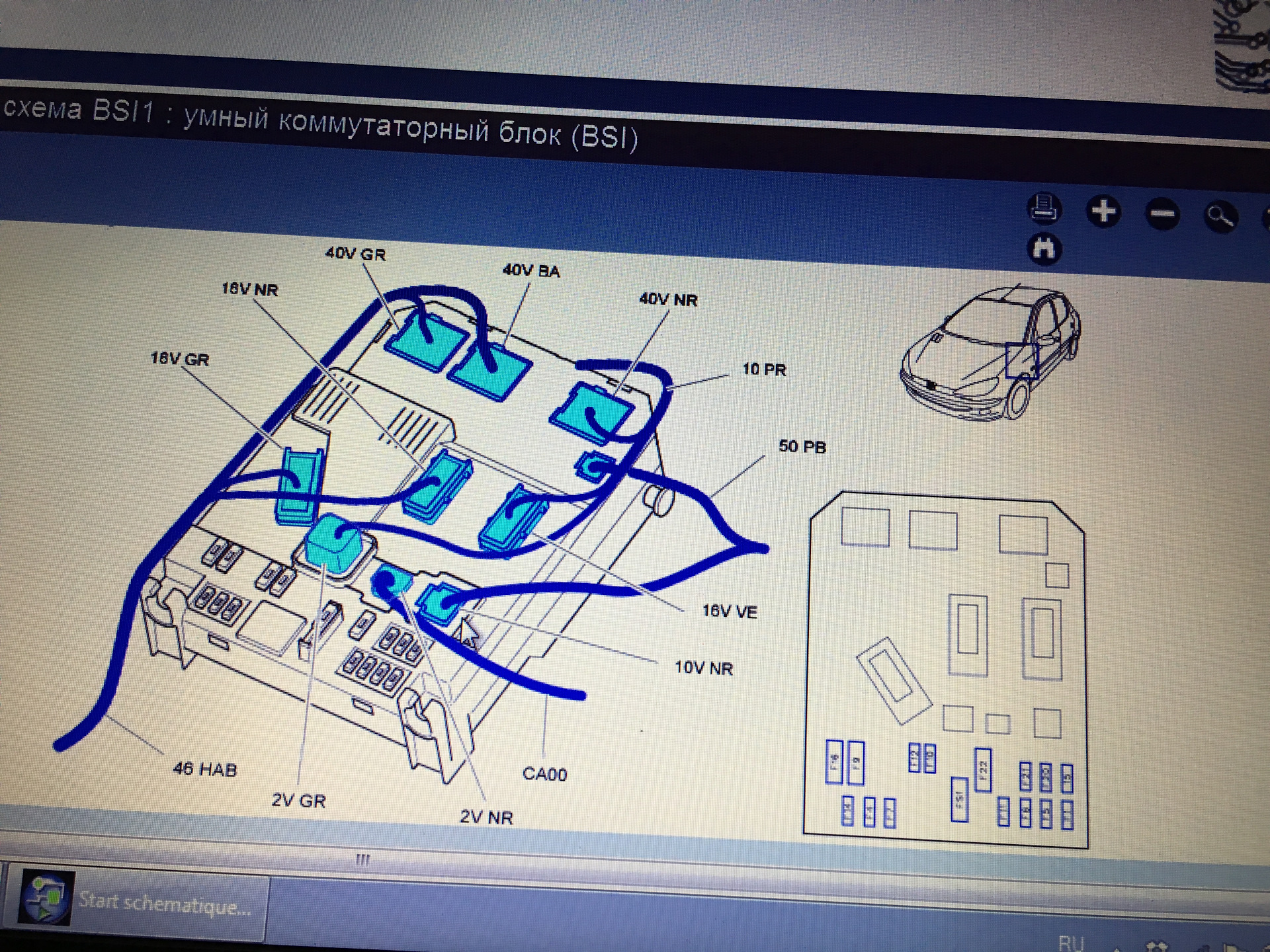 Схема bsi пежо 206