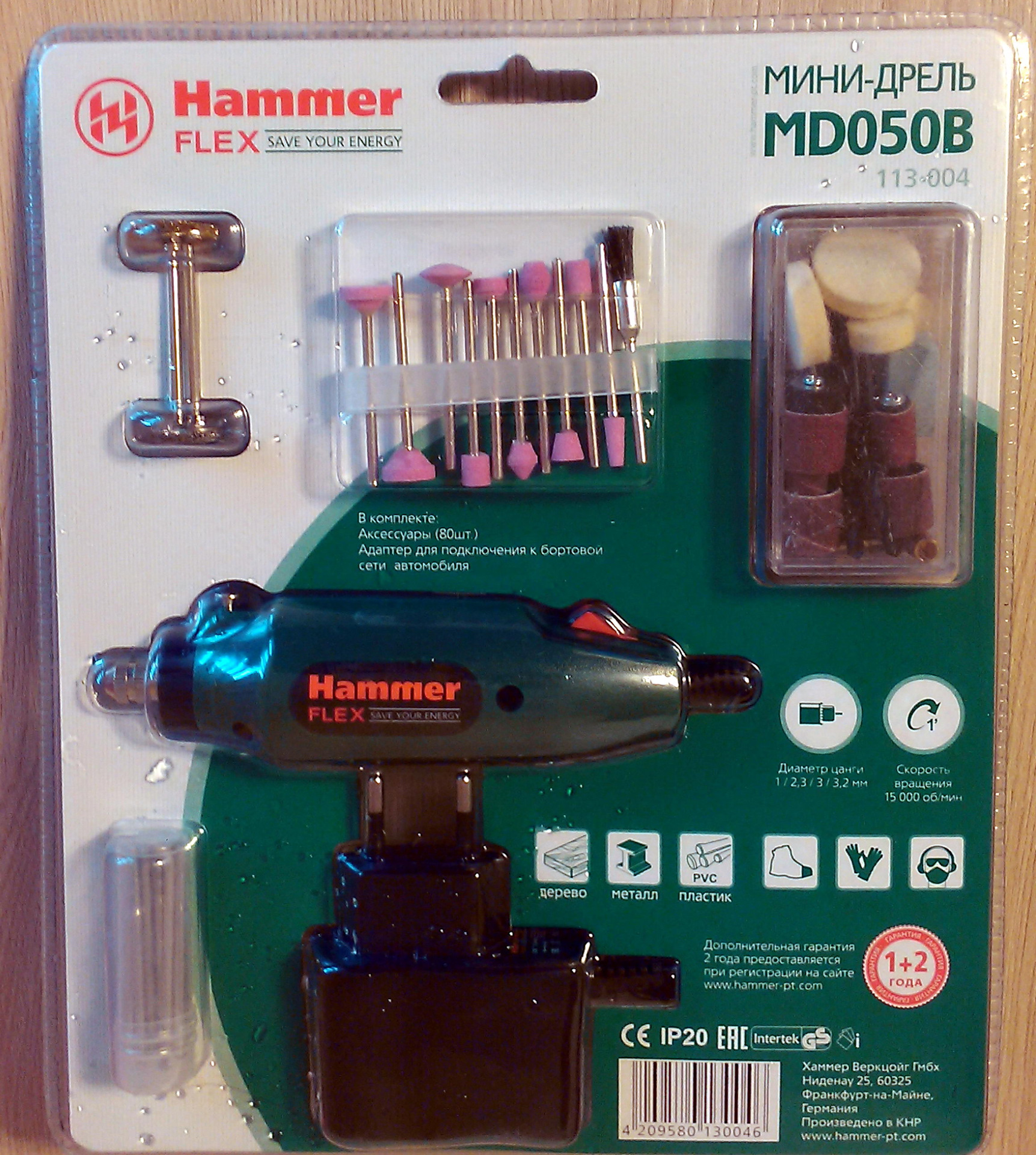 Hammer md190a