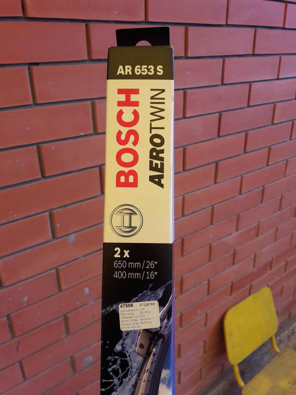 Дворники бескаркас 1150 руб. — Hyundai Solaris (1G). Запчасти на фото: AR653S