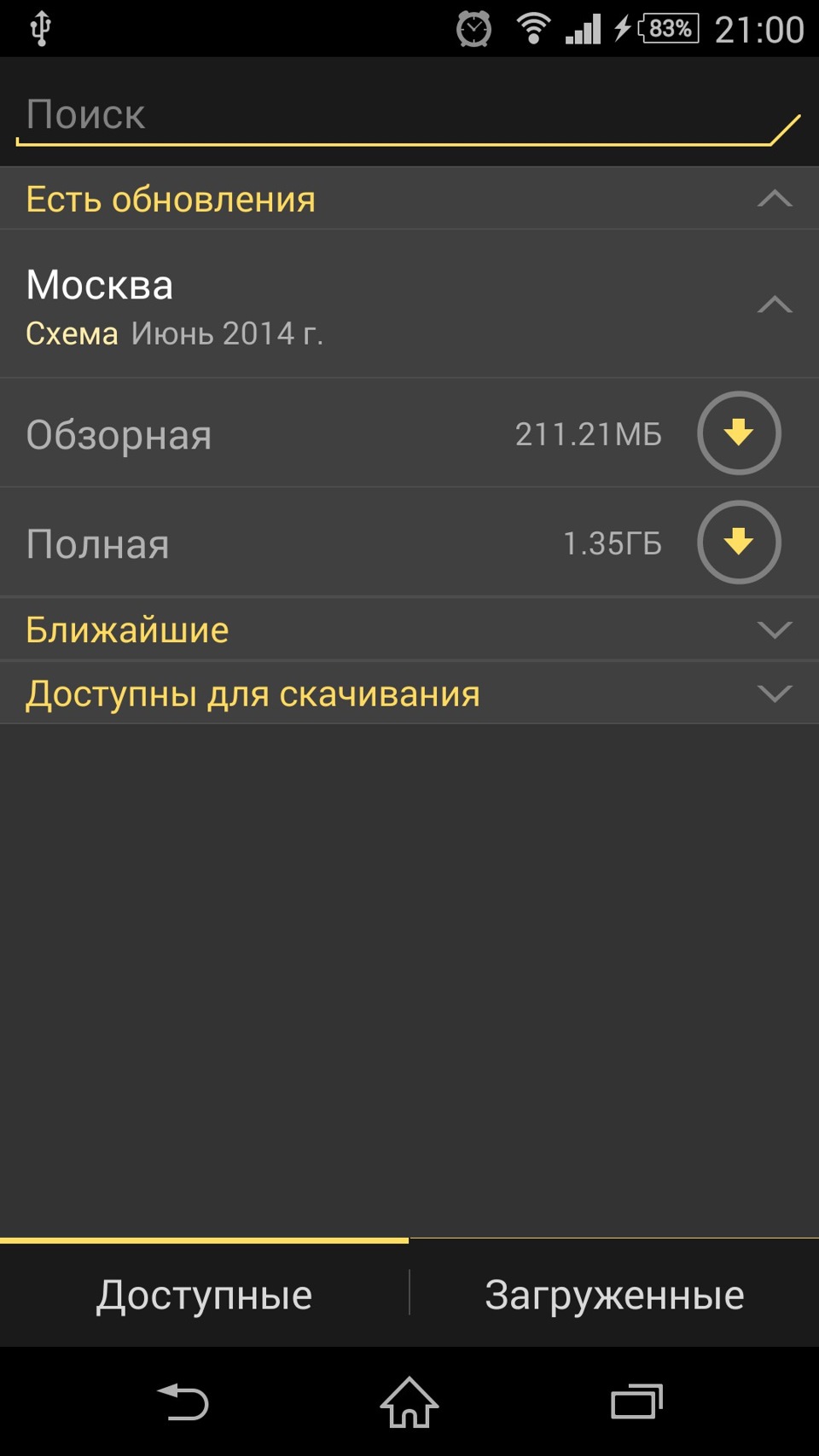 что такое миррор линк на магнитоле. Смотреть фото что такое миррор линк на магнитоле. Смотреть картинку что такое миррор линк на магнитоле. Картинка про что такое миррор линк на магнитоле. Фото что такое миррор линк на магнитоле