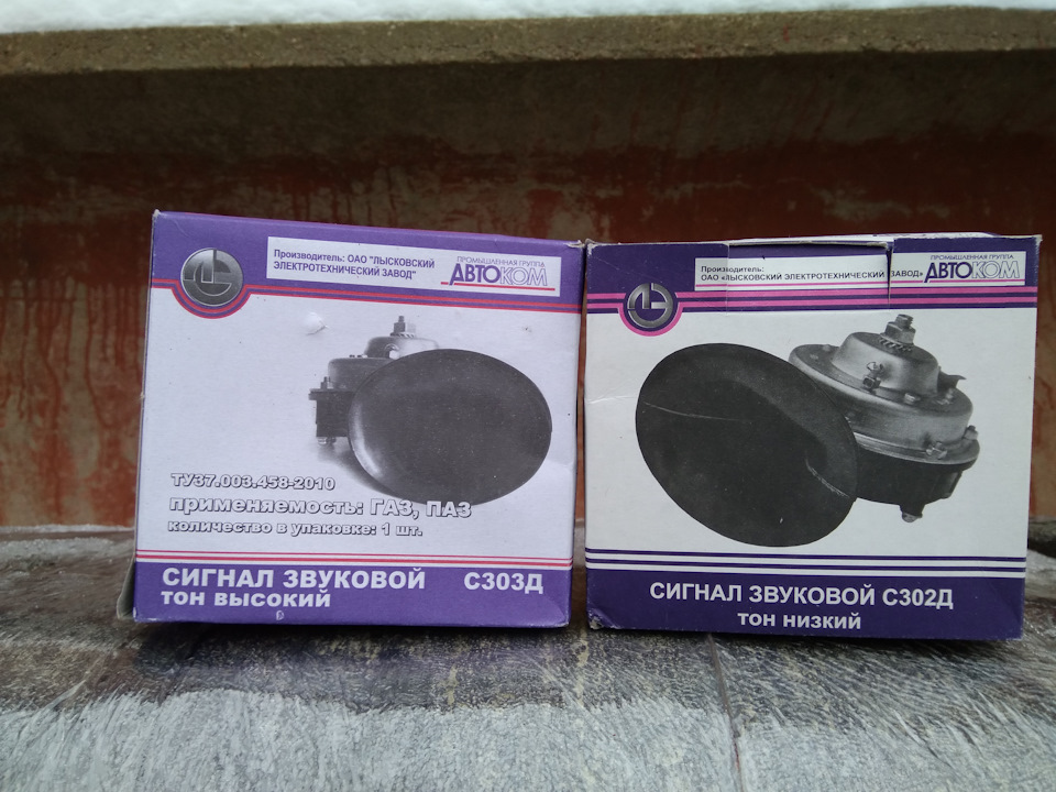 Замена ЗВУКОВЫХ сигналов — Сообщество «Toyota Club» на DRIVE2