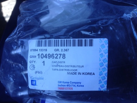 10496278 КРЫШКА ТРАМБЛЕРА NEXIA, ESPERO GM | Запчасти на DRIVE2