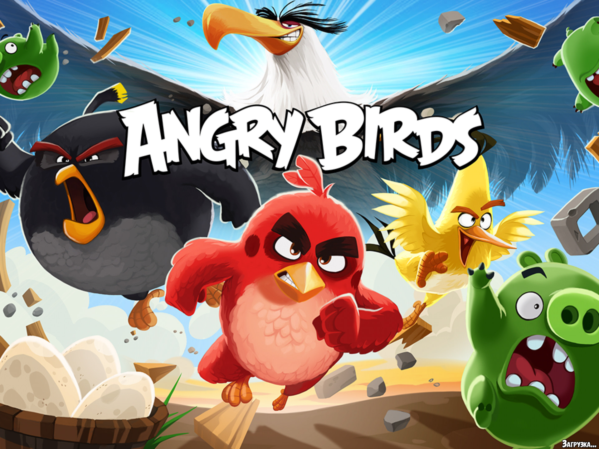 Энгри бердз игра последняя версия. Angry Birds загрузочный экран. Игры Энгри бердз в плей Маркете. Загрузачный экран Энгри берс го. Angry Birds Piggy Farm.