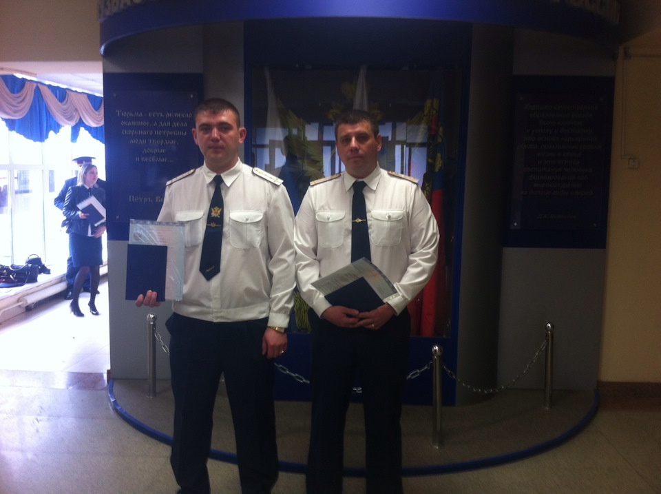 Получил диплом юриста! — DRIVE2