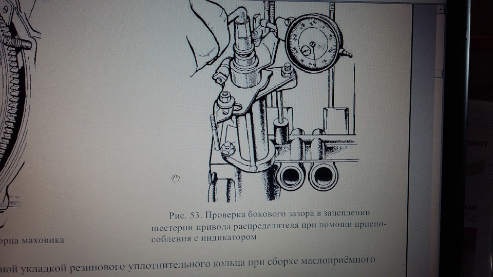 привод трамблера газ 53