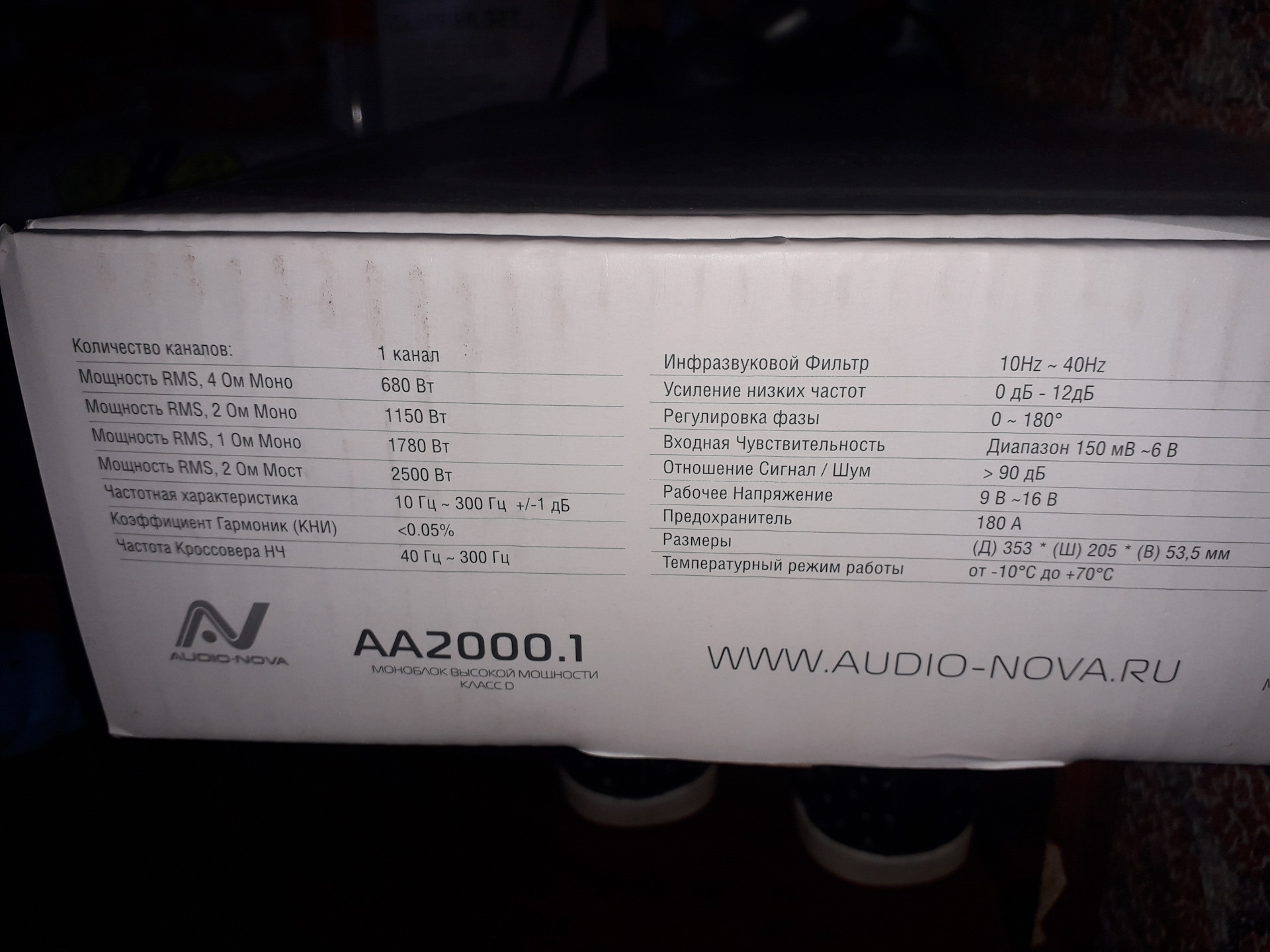 Audio nova aa1 600 схема