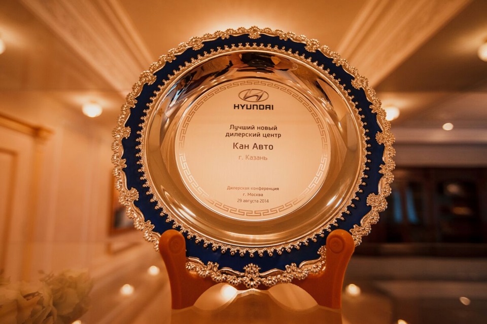 Встреча с президентом компании ООО «Хендэ Мотор СНГ» г-ном Ку Йон Ги ...