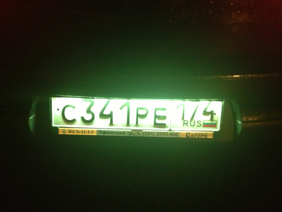 Подсветка номера — Renault Megane III, 1,6 л, 2012 года | электроника ...