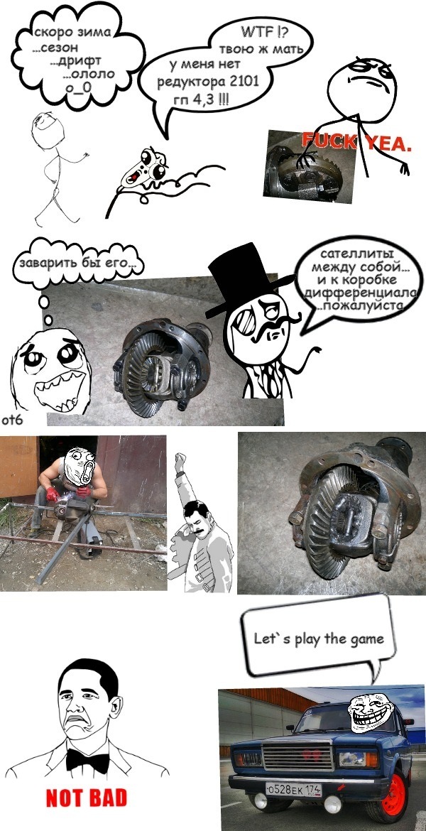 КолхозТюнингМоторСпортТим совместно с компанией тАЗ-2107валит ...