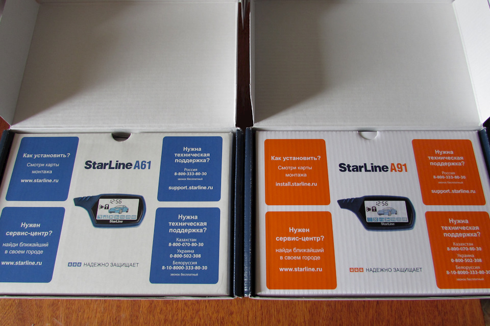 Starline a91 фото