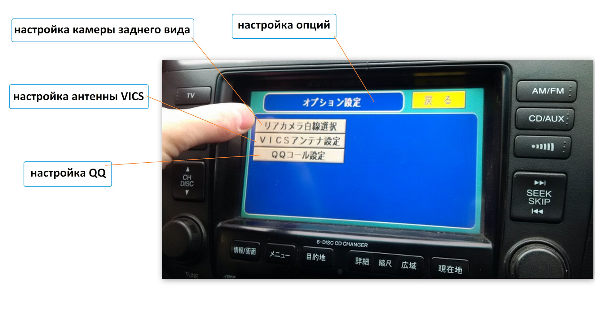 Переводчик с фотографии онлайн с японского