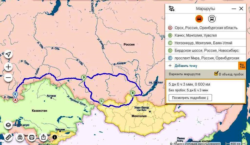 Работает ли карта мир в монголии
