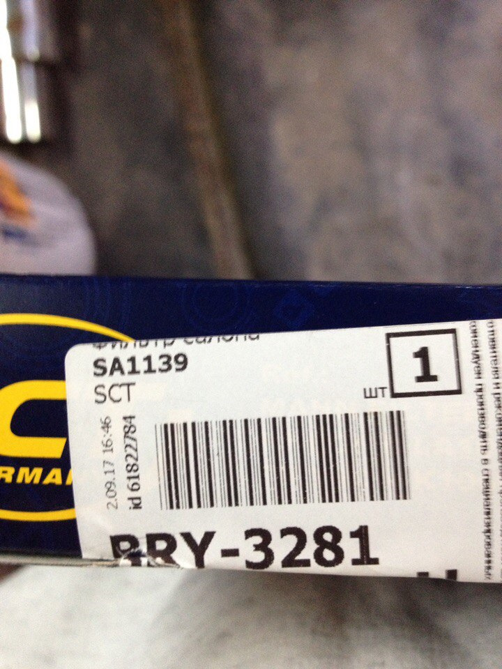 Запчасти на фото: SA1139. Фото в бортжурнале Honda CR-V (RD1, RD2)