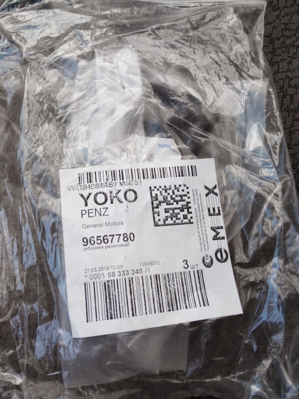 Полка багажника. Больше не гремит! — Lada Калина Хэтчбек (1G), 1,4 л ...