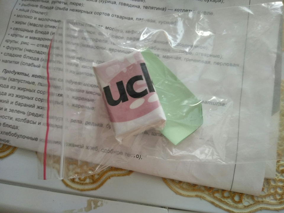 Обманка клапана ЕГР — Honda Stream (RN), 1,7 л, 2001 года | фотография ...