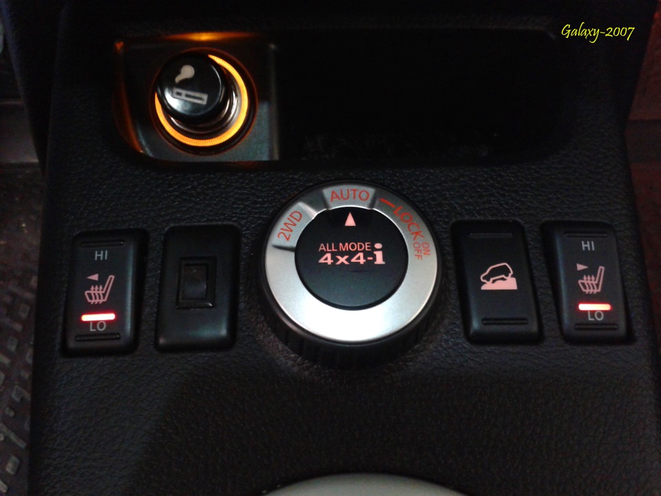Кнопка подогрева сиденья nissan x-trail. Кнопка подогрева задних сидений ниссан x trail t32. Nissan x trail подогрев сидений. Кнопки nissan x-trail t32. Кнопка подогрева руля ниссан х-трейл т31.