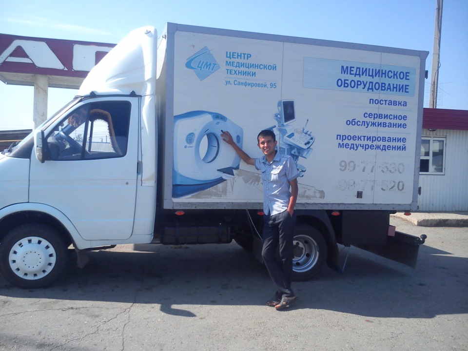 заехали накормить коня газом и решили пофоткаться — ГАЗ Газель, 2,4 л ...