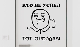 Не успел русском языке. Кто не успел тот опоздал. Кто не успел тот опоздал картинки. Кто успел тот успел. Кто не успел тот опоздал Мем.