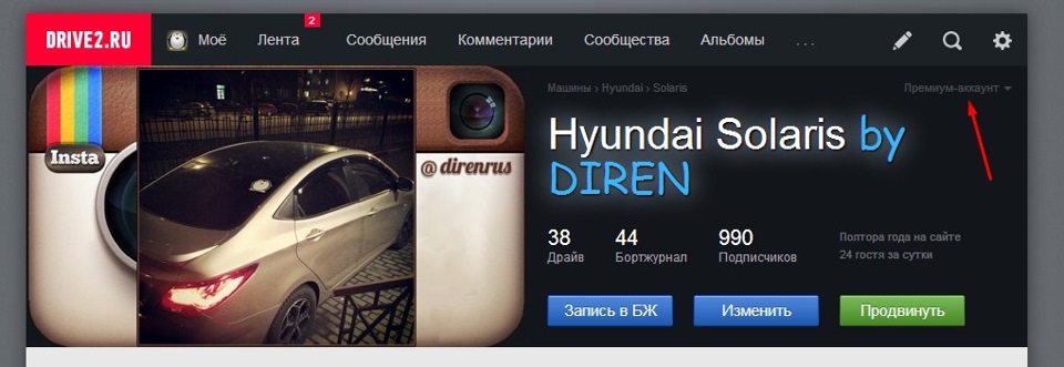 3dab8d4s 960 Как открыть тему на драйв2