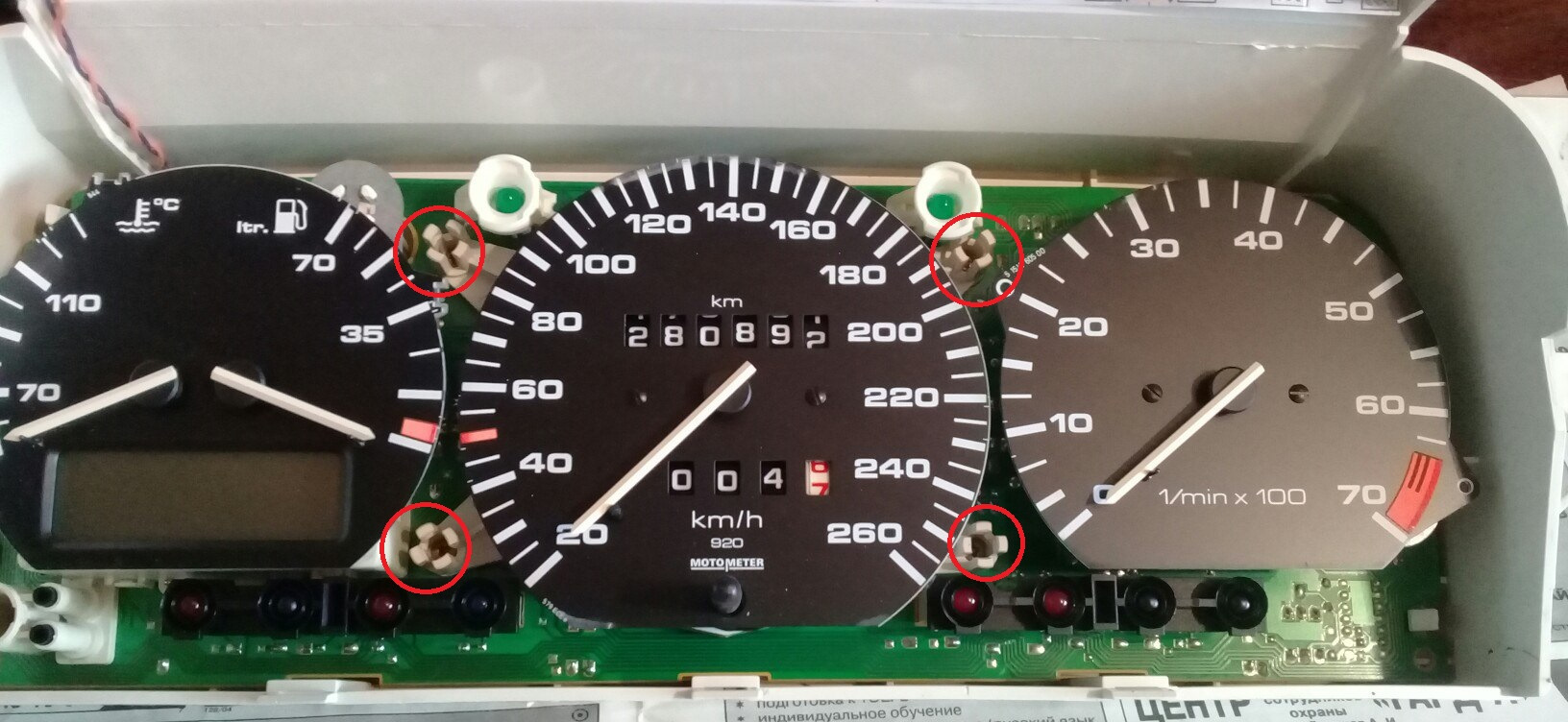 жужжит спидометр. жужжит спидометр. жужжит спидометр. жужжит спидометр. прыжки стрелки спидометра акцент.