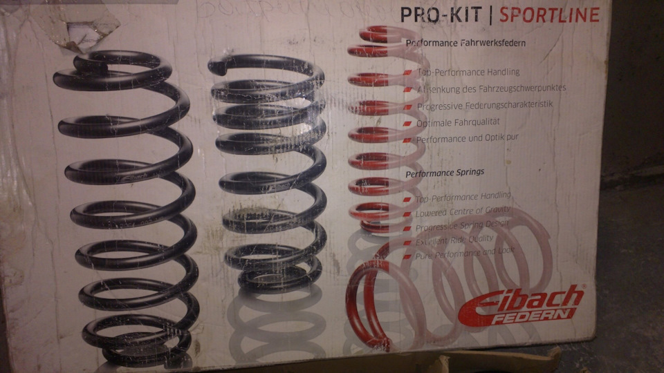 ПРОДАНО Ребята в продаже Eibach Pro Kit Toyota Auris E15 — Audi A4 (B6 ...