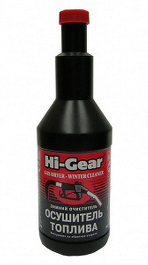 Средство для удаления воды. Осушитель топлива Hi-Gear. Осушитель топлива для бензиновых двигателей Hi Gear. Удалитель влаги Hi Gear sp3323. Удалитель влаги для бензиновых двигателей Hi-Gear.
