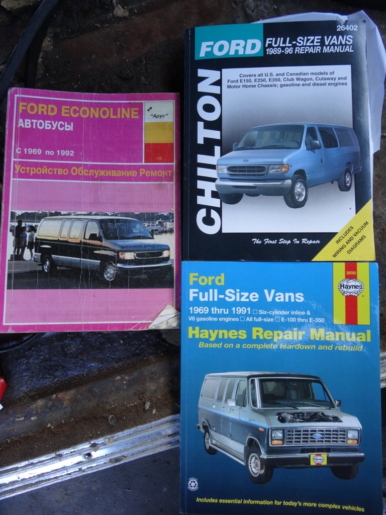 Любите книгу — источник знаний! — Ford E-Series (3G), 5 л, 1989 года ...