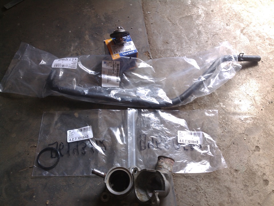 Термостат на 92 градуса — Chevrolet Lacetti Sedan, 1,6 л, 2008 года ...