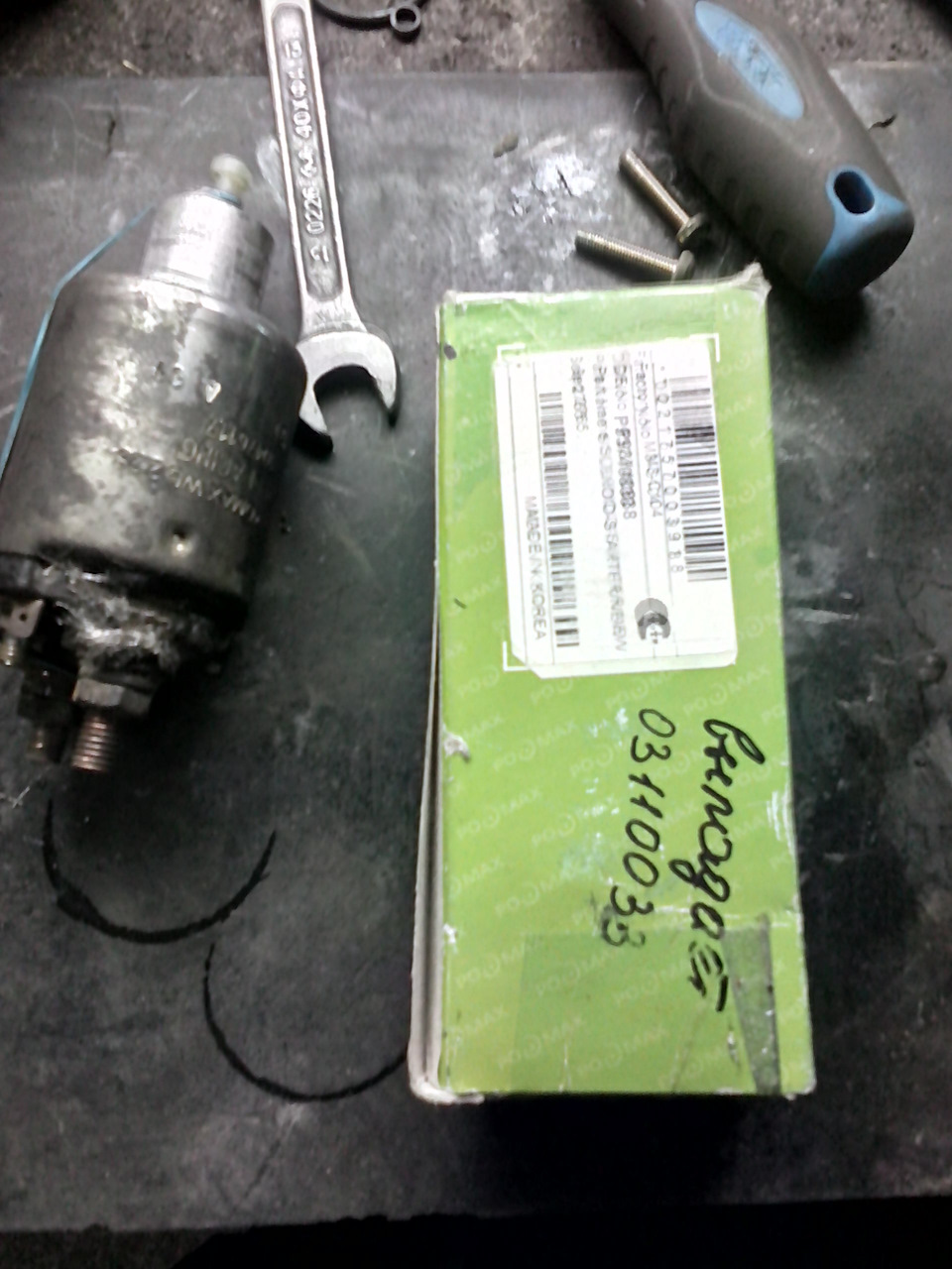 Новое втягивающее — Daewoo Sens